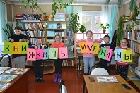 Ура, каникулы!