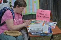 Большой праздник в библиотеке