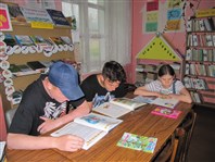 «Знакомься со славными именами».