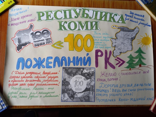 mordino_(3).jpg