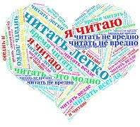 Пойманы за чтением.