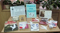 Белые журавли памяти