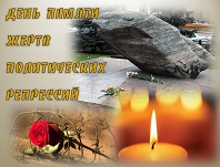 Забвению не подлежит