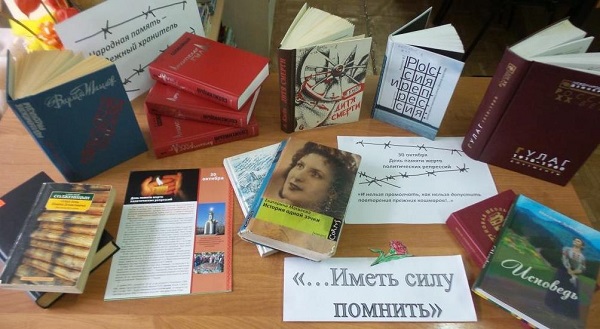 storoghevsk.jpg