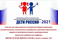 Не проходите мимо