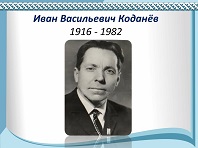 «Вӧр-ваӧд ветлігӧн»
