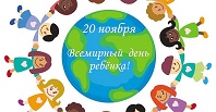 Права свои знай  и обязанности не забывай