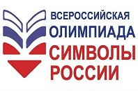 Символы России