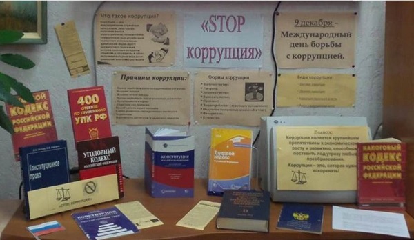 Storoghevsk.jpg