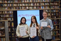 Эрудит - 2021