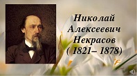 «Стихи мои! Свидетели живые!».