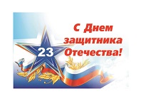 Держава армией сильна