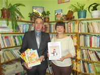  « Доброй книге – добрый путь»