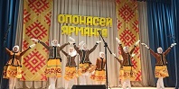 Спеши народ, ярмарка идет!