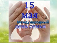 Семья, с семьей, о семье...