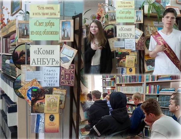 storoghevsk.jpg