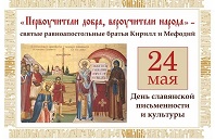 Вначале было слово
