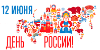 Русь, Россия! Родина моя!