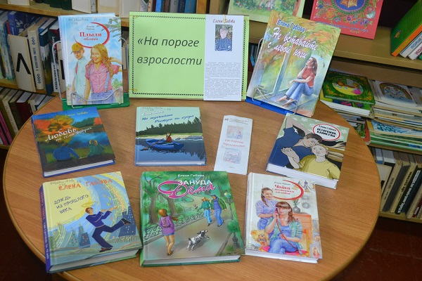 priozernyi.JPG