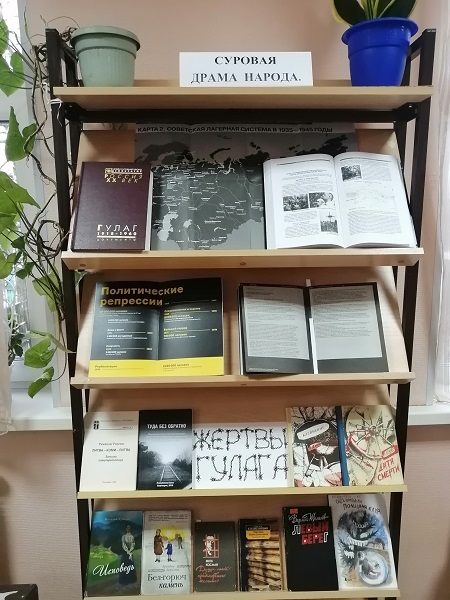 ulokchim_(1).jpg