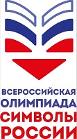 Символы России