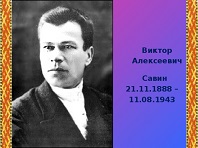 Коми мулöн югыд кодзув