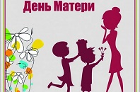 Доброй, ласковой самой...
