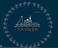 Приглашаем к участию