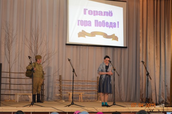 Inszenirovka_stihotvoreniya_A.Vaneeva_Vois_ydghyd_voina_vylys_mort,_chitaet_L.M.Mihailova.jpg