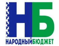 "Народный бюджет" в Подтыбокской библиотеке