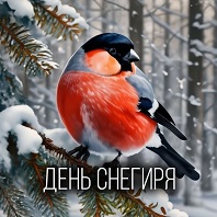 Снегири – символ русской зимы
