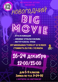 Тайна украденного подарка