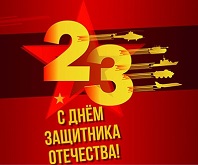 Мы будем вечно уважать - мужчину с именем Солдат