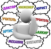 Кто есть кто?