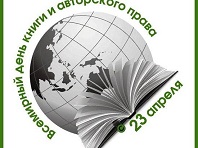 Книга открывает мир