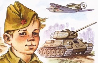 Годы, опалённые войной