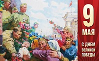 Величие мужества и памяти