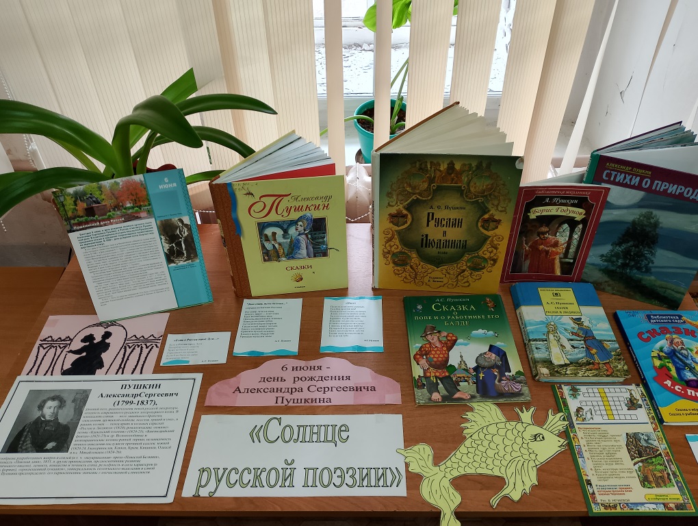 puschkin_(1).jpg puschkin_(1).jpg