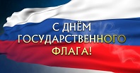 Под стягом России