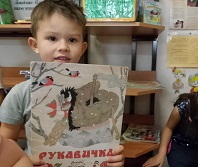 первые шаги в мир книжной культуры