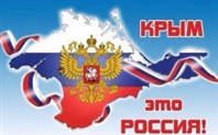  Севастополь – Крым - Россия