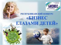 Первые итоги конкурса
