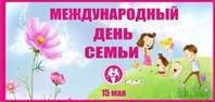  "Свет книг не гаснет в вашем доме"