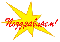  Достойная награда