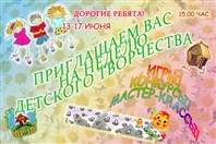  Хорошо в деревне летом!