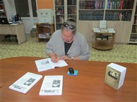 Пишем историю вместе