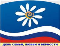 «Ромашковый июль»