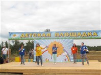 Праздник для всех