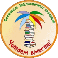 До встречи на фестивале!