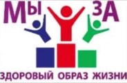  За здоровьем – в библиотеку